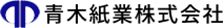 青木紙業株式会社